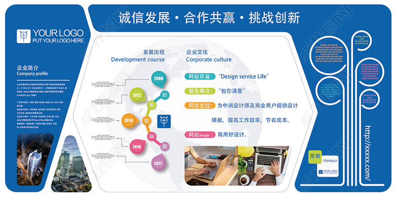 简洁教育培训辅导企业文化墙大树校园文化墙图