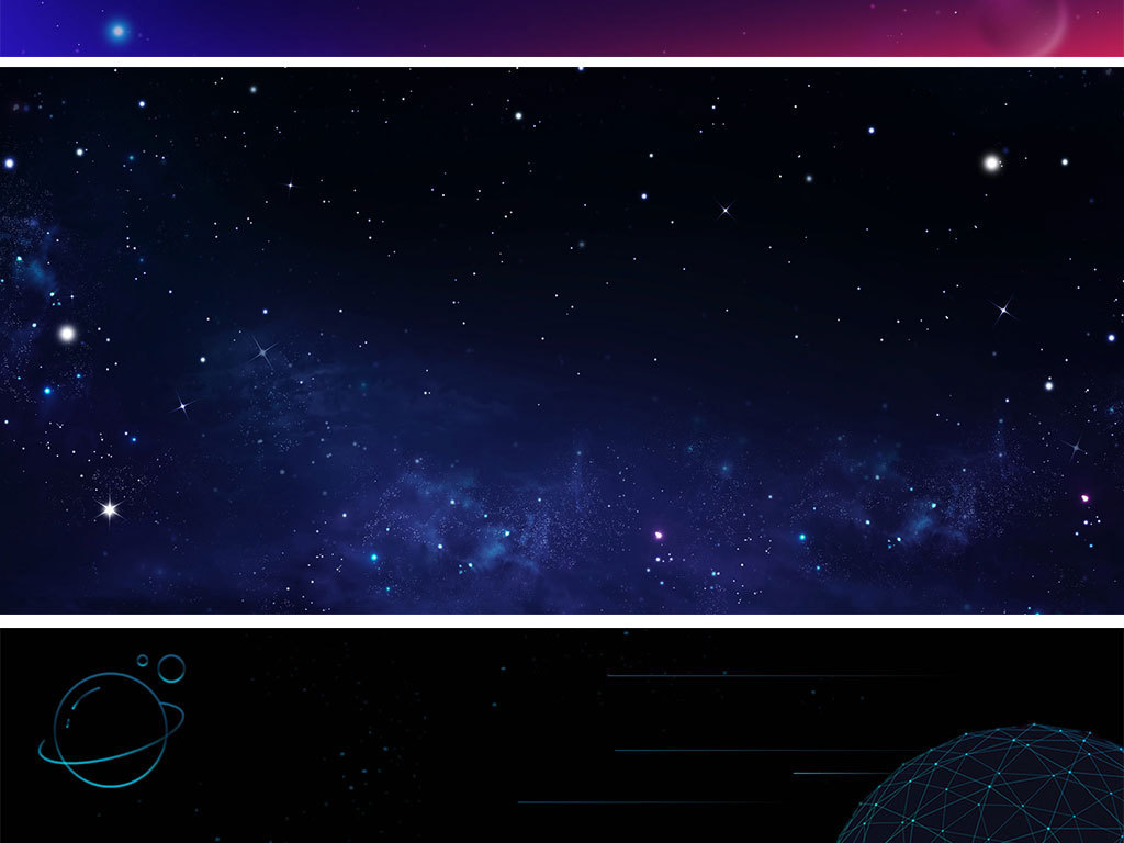 唯美浪漫星空背景图片素材