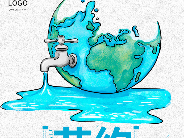 节约用水保护水资源海报(图片编号:17022637