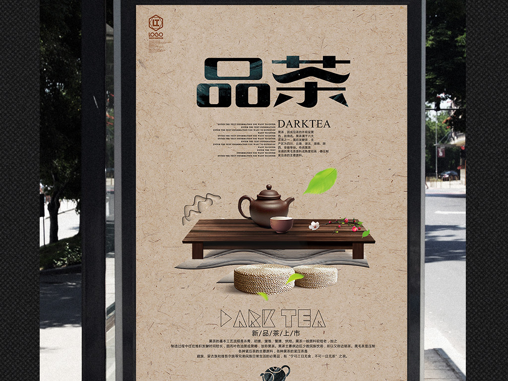 茶艺招聘_茶艺招聘图片(3)