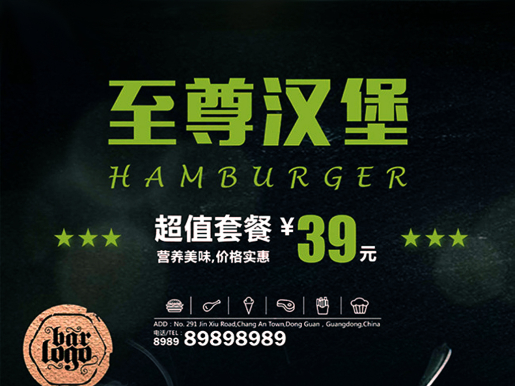 ef招聘_深圳招聘 EF英孚教育 8月招聘启事 月薪过万so easy(4)
