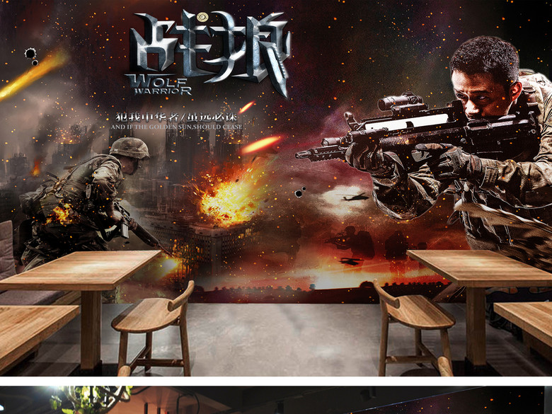 战狼特种兵主题餐厅酒店工装背景墙壁画(图片