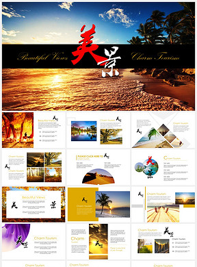 PPT模板免费网站合集 288x390a0a0