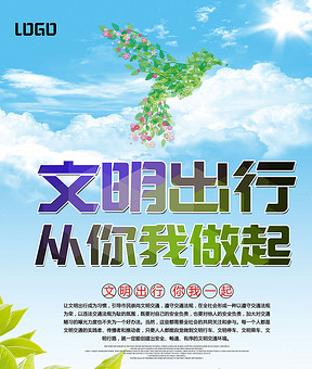 旅游销售招聘_旅游顾问招聘(3)