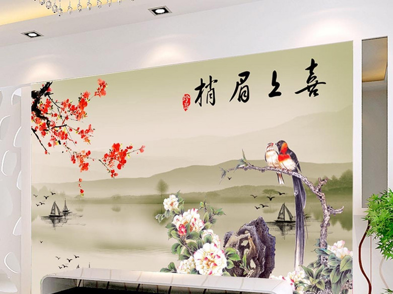 喜上眉梢梅花牡丹背景墙(图片编号:17030121