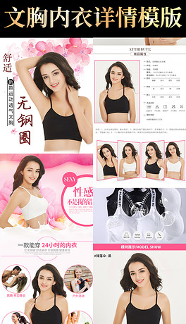 女尸 红色内衣_红色内衣(2)
