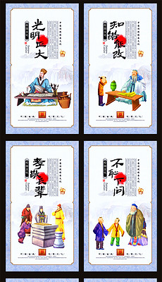 什么下问成语_成语故事图片