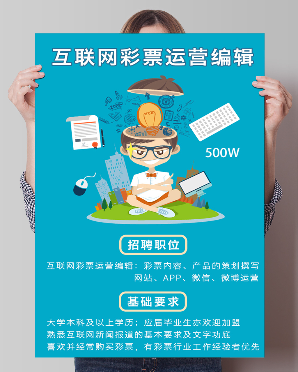 师招聘_云南兴林Jeep
