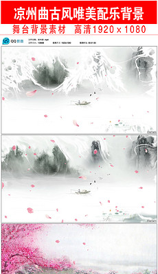 凉州曲谱大全_微信头像图片大全风景(4)