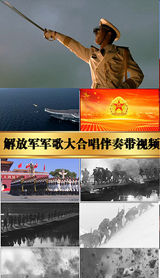 简谱解放军军歌_中国解放军军歌简谱(3)