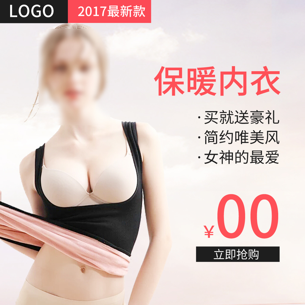 淘宝网女士内衣_女士内衣