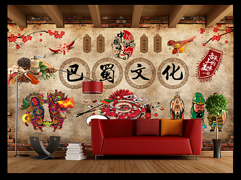 复古手绘特色巴蜀四川文化火锅店餐厅背景墙(