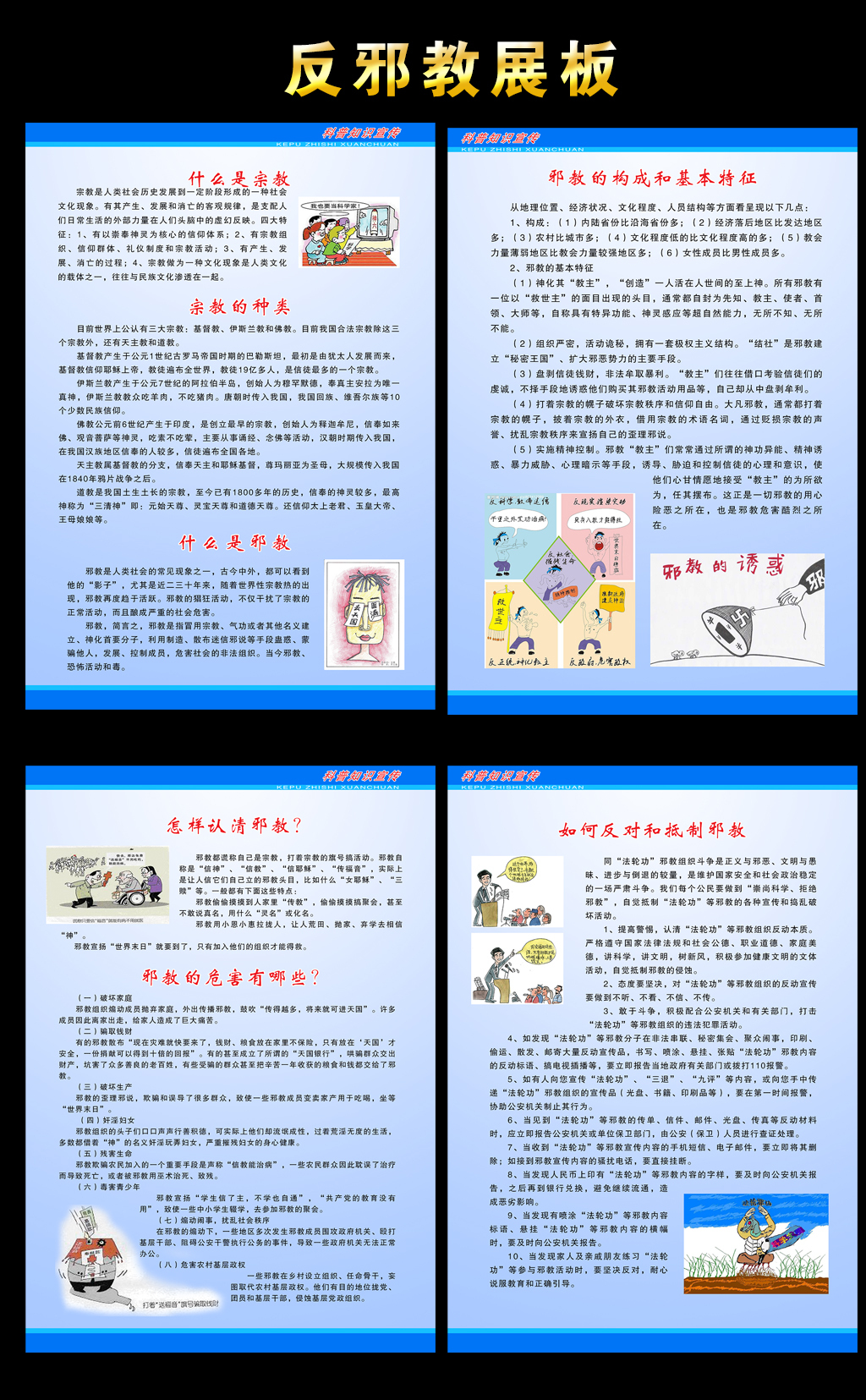 华体会体育官方网站（HTH Sports）生活常识题500道 趣味历史常识100题