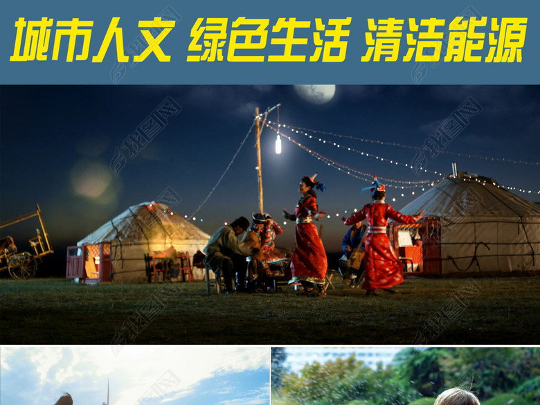 城市建设人文绿色生活宣传片视频素材