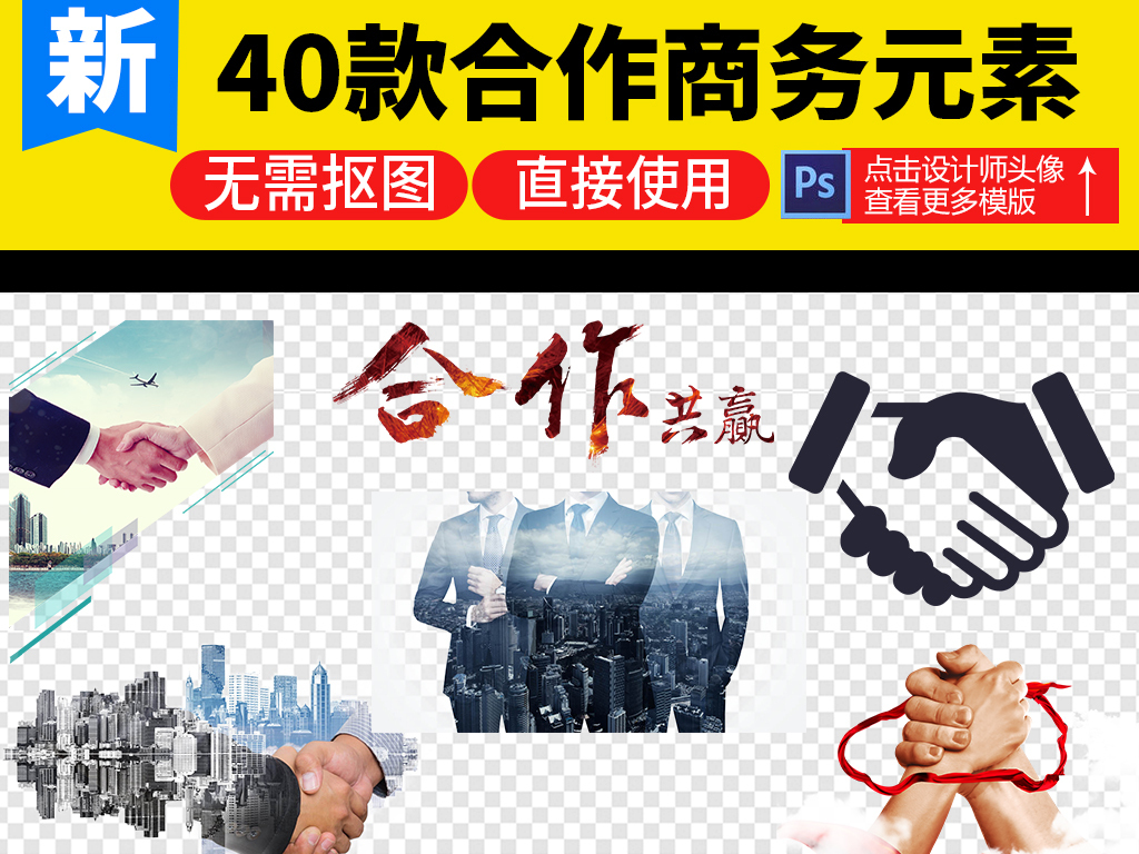 合作招聘_校企合作招聘海报(5)