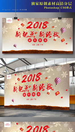 2018c¿Խ걳
