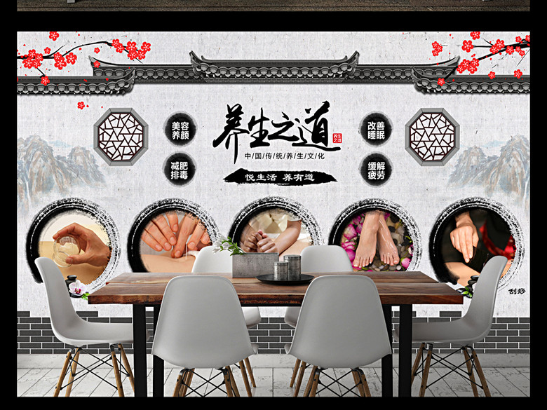 中医养生馆中式拔罐针灸理疗馆推拿背景墙(图片编号:17043121)_形象墙_我图网