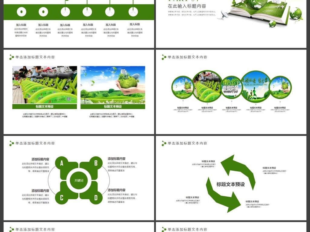 17044155-7f1db27edea9e9a401ae19e6a88909b8-5.jpg