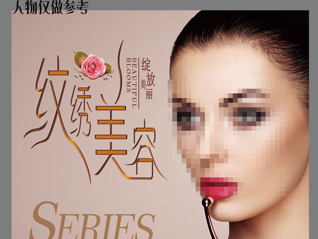 化妆美甲招聘_美甲招学员广告图