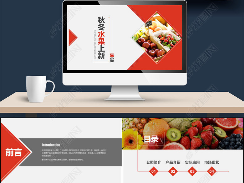 生鲜电商平台营销方案品牌推广活动策划模板(