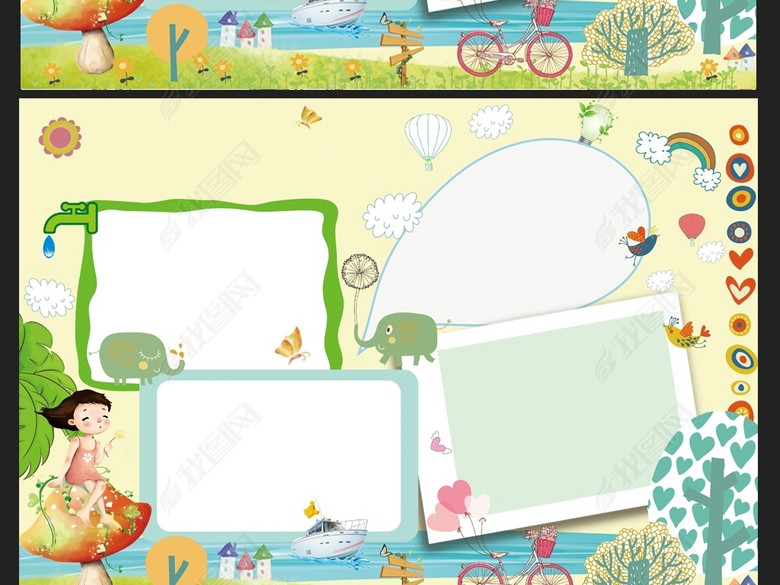 环保小报绿色节能低碳生活电子手抄报模板图片