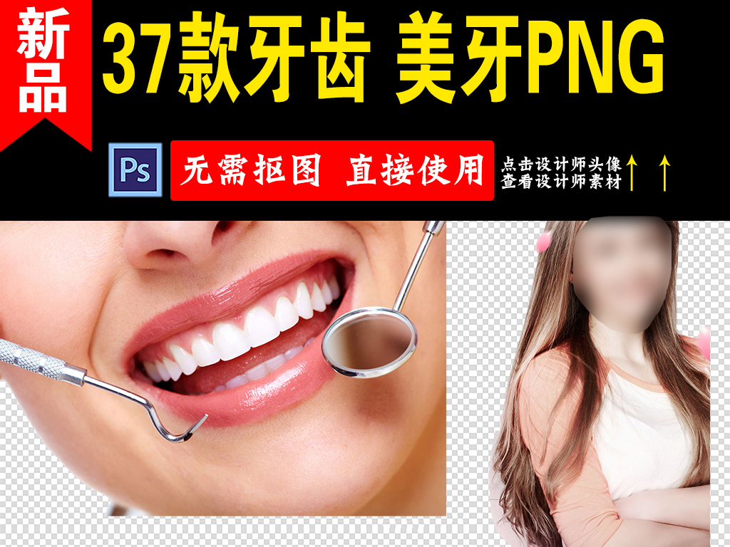 美人口腔_口腔溃疡图片(2)