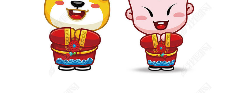 狗年新春png设计素材免抠图图片下载psd素材