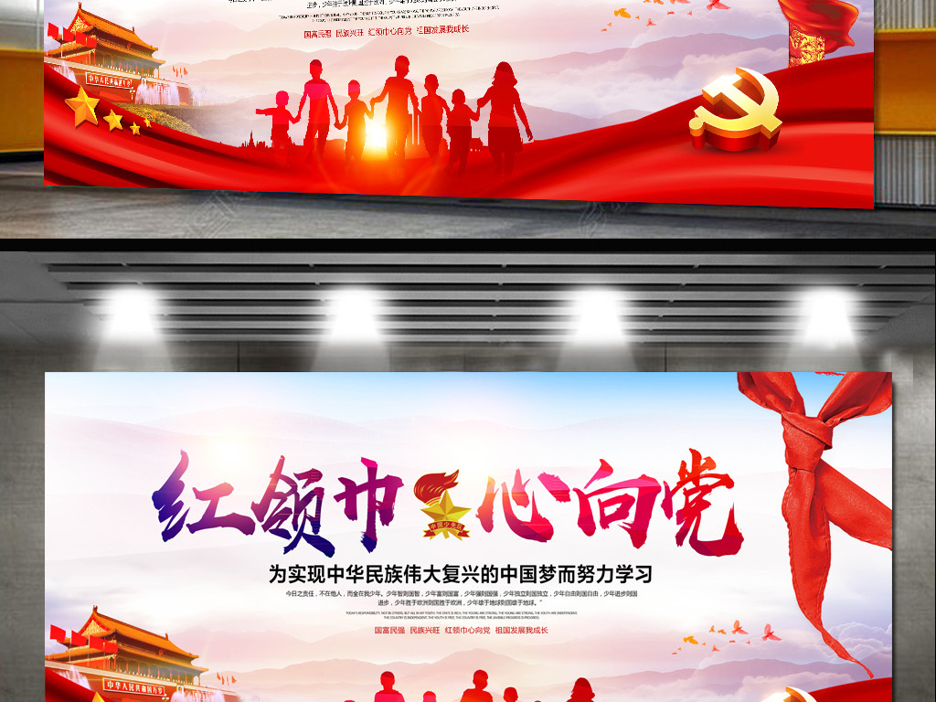 中国梦少年强简谱_少年中国梦简谱