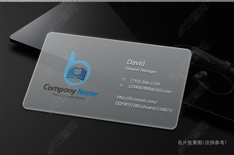 学校教育书本培训辅导班B字母logo设计(图片编