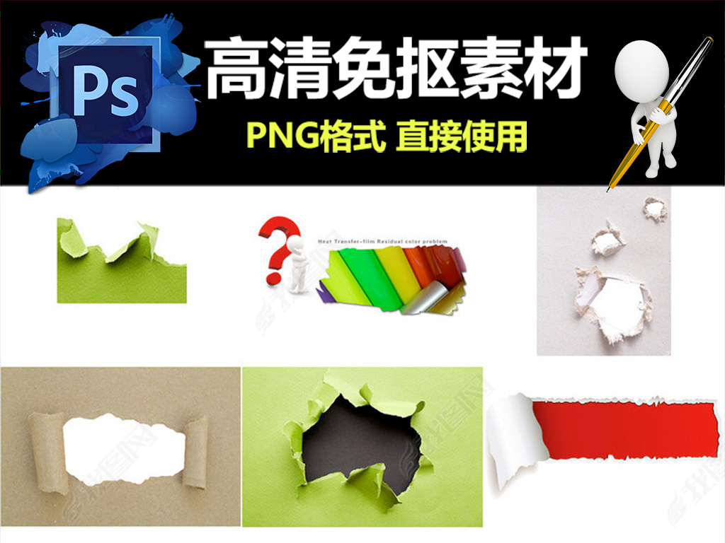 墙纸怎样撕才好撕 17049639-06431dfe21c5270937820f1b98a054ae-0.jpg