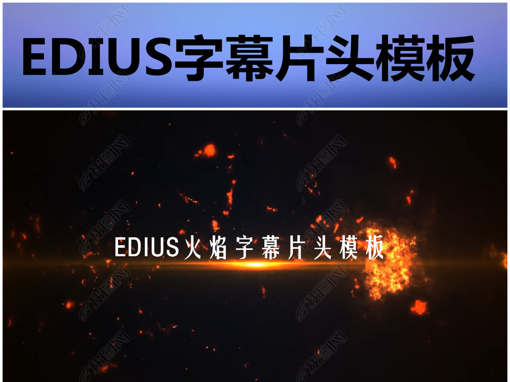 EDIUSĻչʾƬͷģ