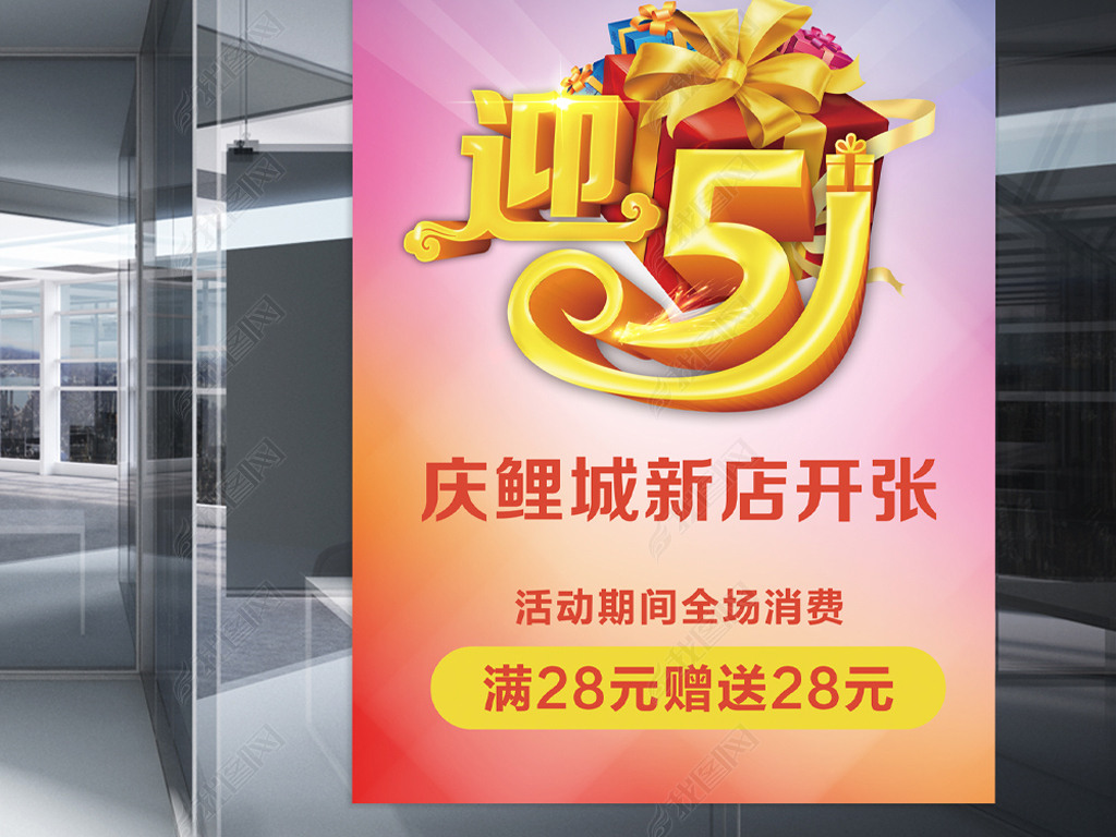 内衣店促销活动广告词_家具店活动促销广告词(3)