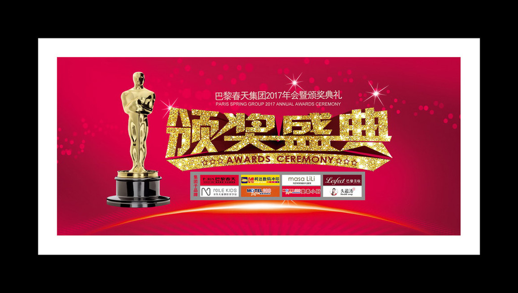 婚纱设计师招聘_招聘设计师(2)