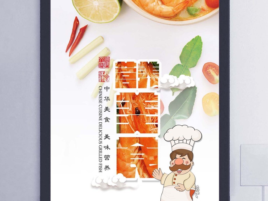 美食城招聘_美食城招聘图片(3)