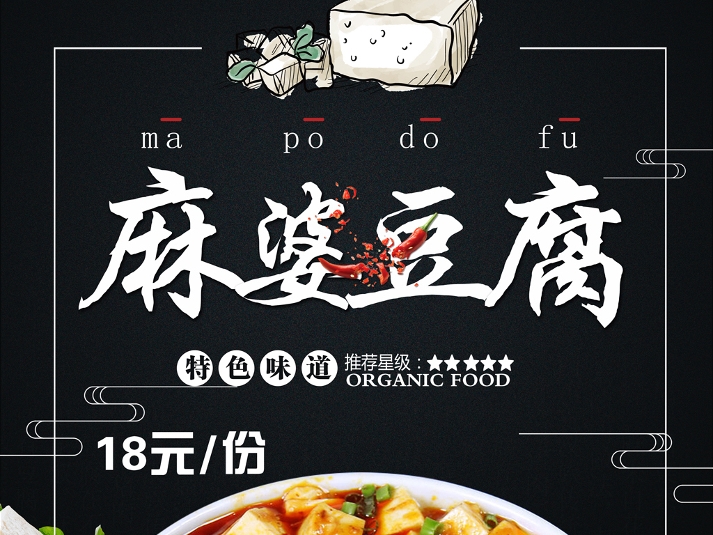 川菜招聘_川菜 招聘图片