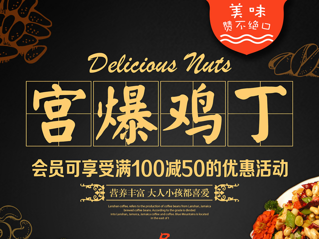 川菜招聘_川菜 招聘图片(5)