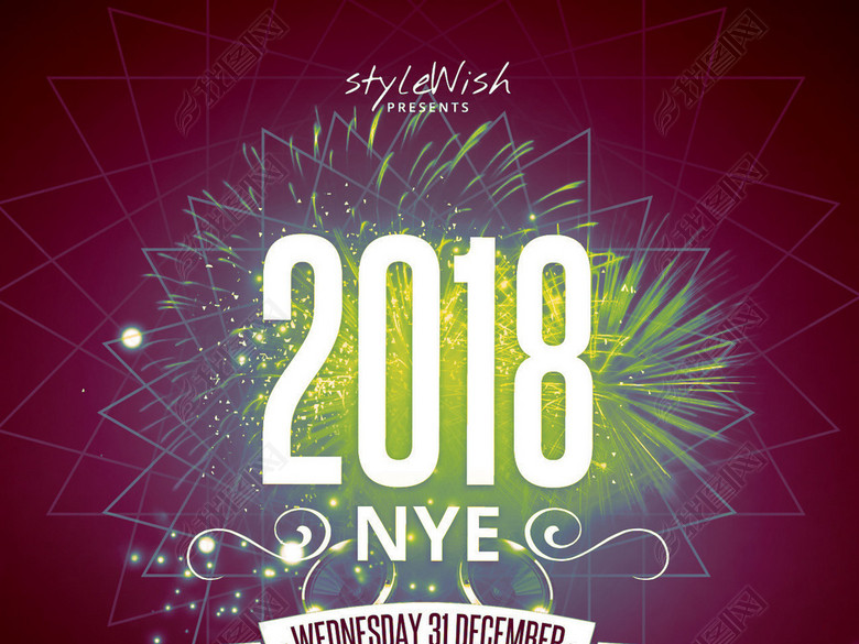 多色可调璀璨烟花2018新年主题创意海报(图片