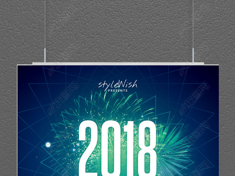 多色可调璀璨烟花2018新年主题创意海报(图片