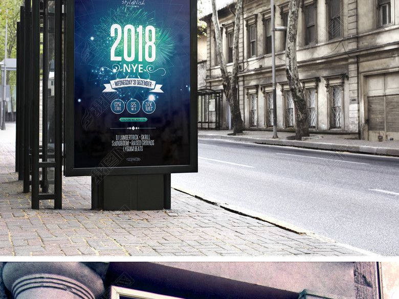 多色可调璀璨烟花2018新年主题创意海报(图片