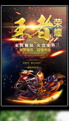 188*9427图库图片模版下载_我图网图库