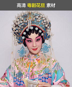 迟小秋京剧梁祝曲谱_迟小秋京剧(2)