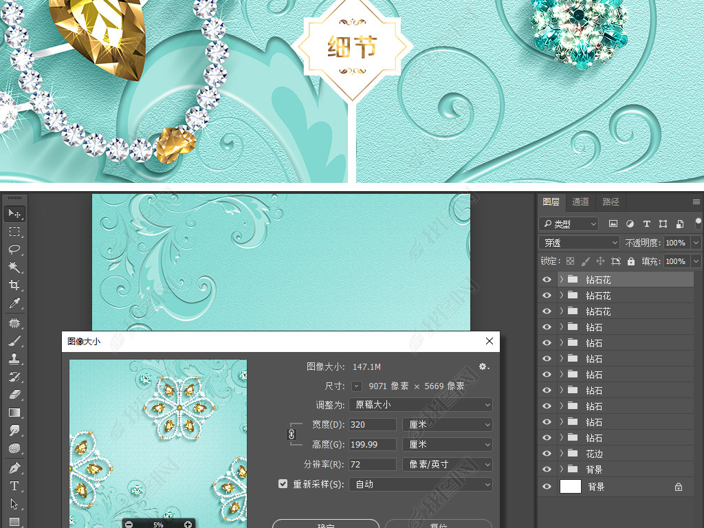 Tiffany3D帡鱦ӱǽ