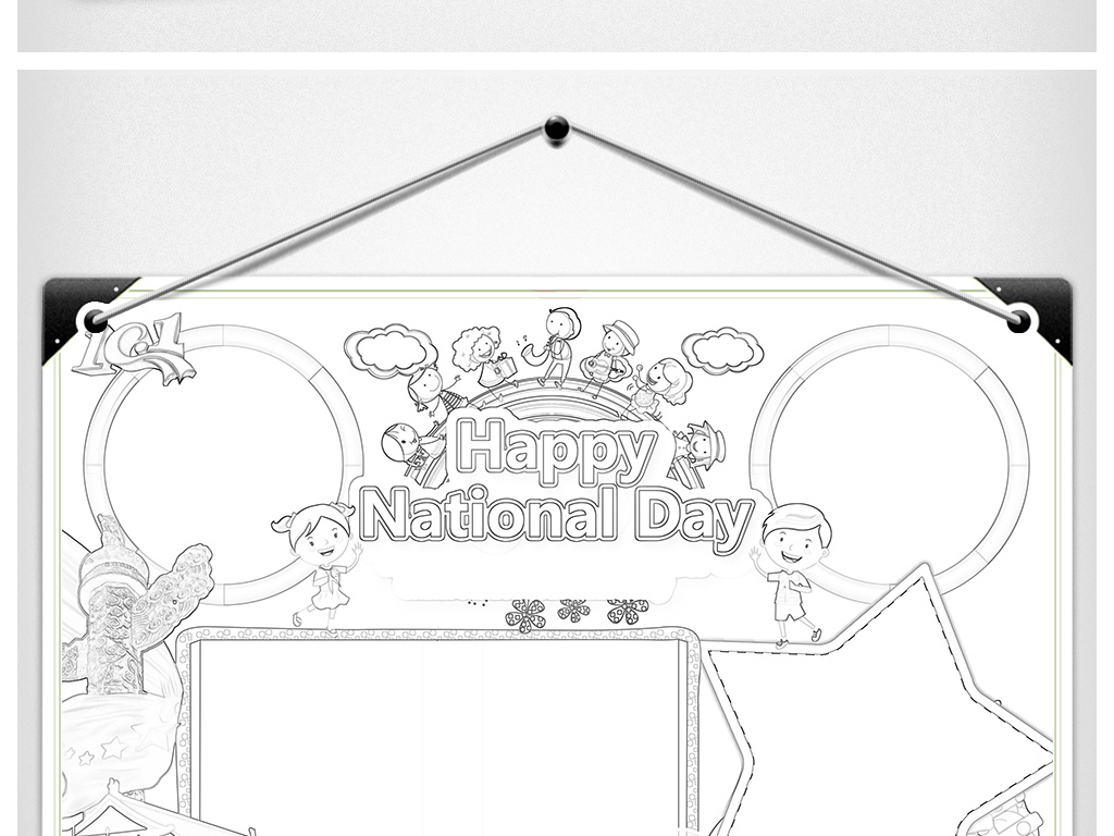 英语国庆节小报中英文欢度国庆手抄报手抄报