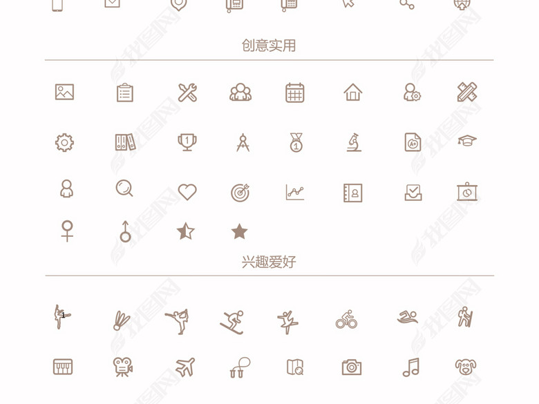 A4求职个人简历产品经理简历模板word图片下