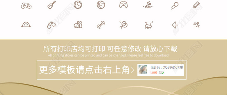 A4求职个人简历产品经理简历模板word图片下