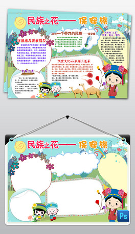 56(g)屣L(fng)(x)Tֳͨ(bo)С(bo)߅