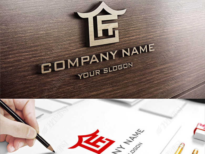 匠人匠字中国风汉字LOGO设计(图片编号:170