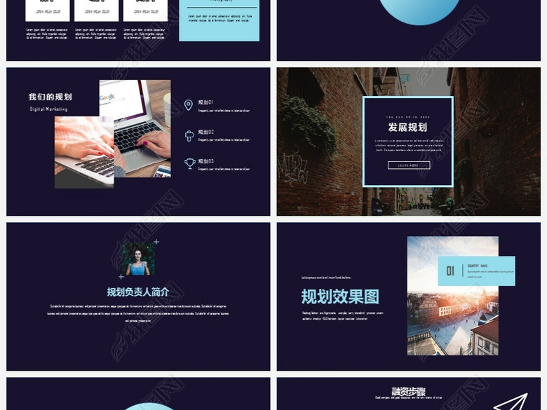 科技风格商业计划书产品发布总结PP(图片编号