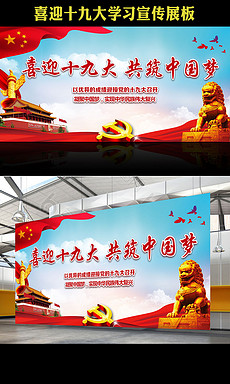 中国梦全文解读 230x384a0a0