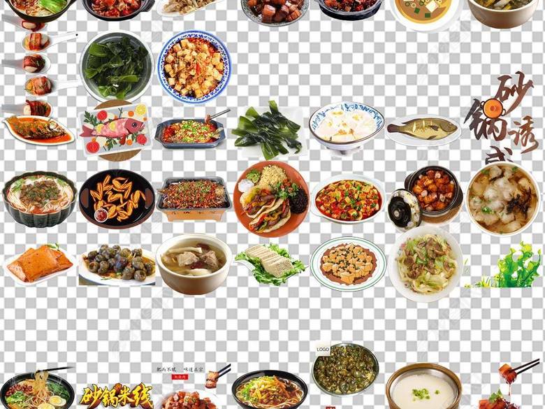 410款小抄炒菜私房菜谱透明PNG食材图片下载